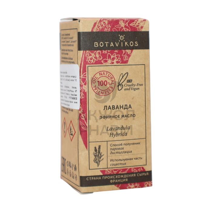 МАСЛО ЭФИРНОЕ BOTAVIKOS ЛАВАНДА 10МЛ - купить в интернет-аптеке Ақ Жол Pharm