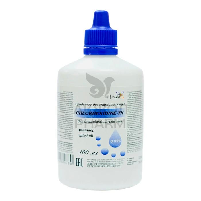 ХЛОРГЕКСИДИНА БИГЛЮКОНАТ 0,05% 100МЛ/ТКФАРМ - купить в интернет-аптеке Ақ Жол Pharm