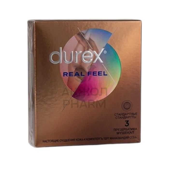 ПРЕЗЕРВАТИВЫ DUREX REAL FEEL №3/РЕККИТ БЕНКИЗЕР - купить в интернет-аптеке Ақ Жол Pharm