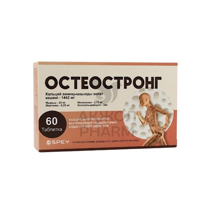 ОСТЕОСТРОНГ ТАБЛ №60/SPEY - купить в интернет-аптеке Ақ Жол Pharm