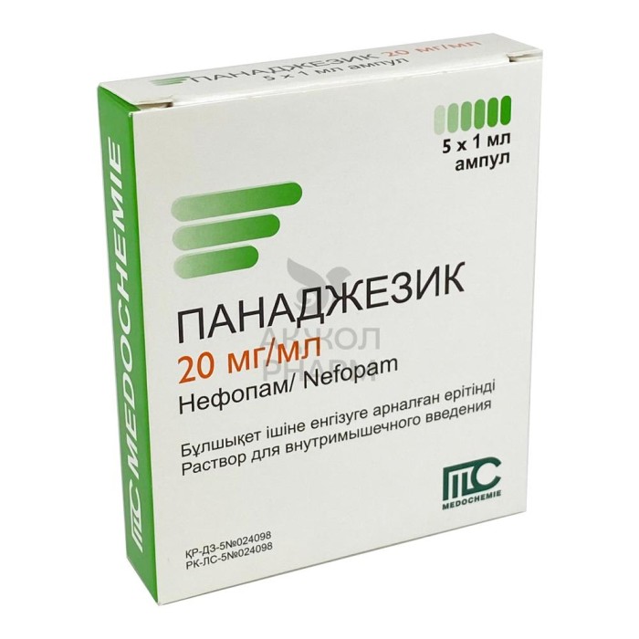 ПАНАДЖЕЗИК АМП 20МГ/МЛ 1МЛ №5/MEDOCHEMIE - фото 1