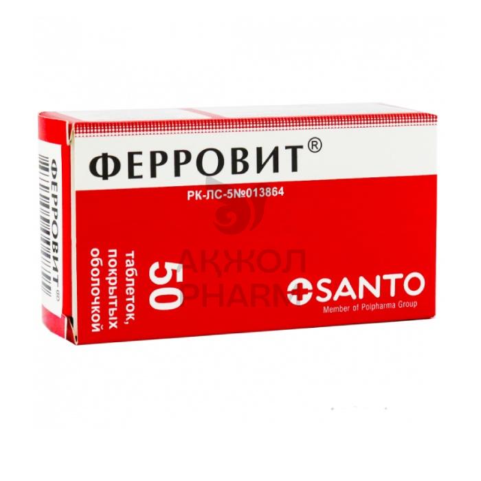 ФЕРРОВИТ ТАБЛ №50/ХИМФАРМ САНТО - купить в интернет-аптеке Ақ Жол Pharm