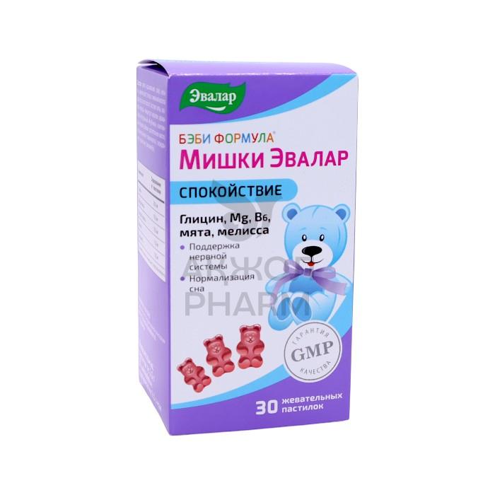 БЭБИ ФОРМУЛА МИШКИ СПОКОЙСТВИЕ №30 ЖЕВАТ ПАСТ/ЭВАЛАР - купить в интернет-аптеке Ақ Жол Pharm