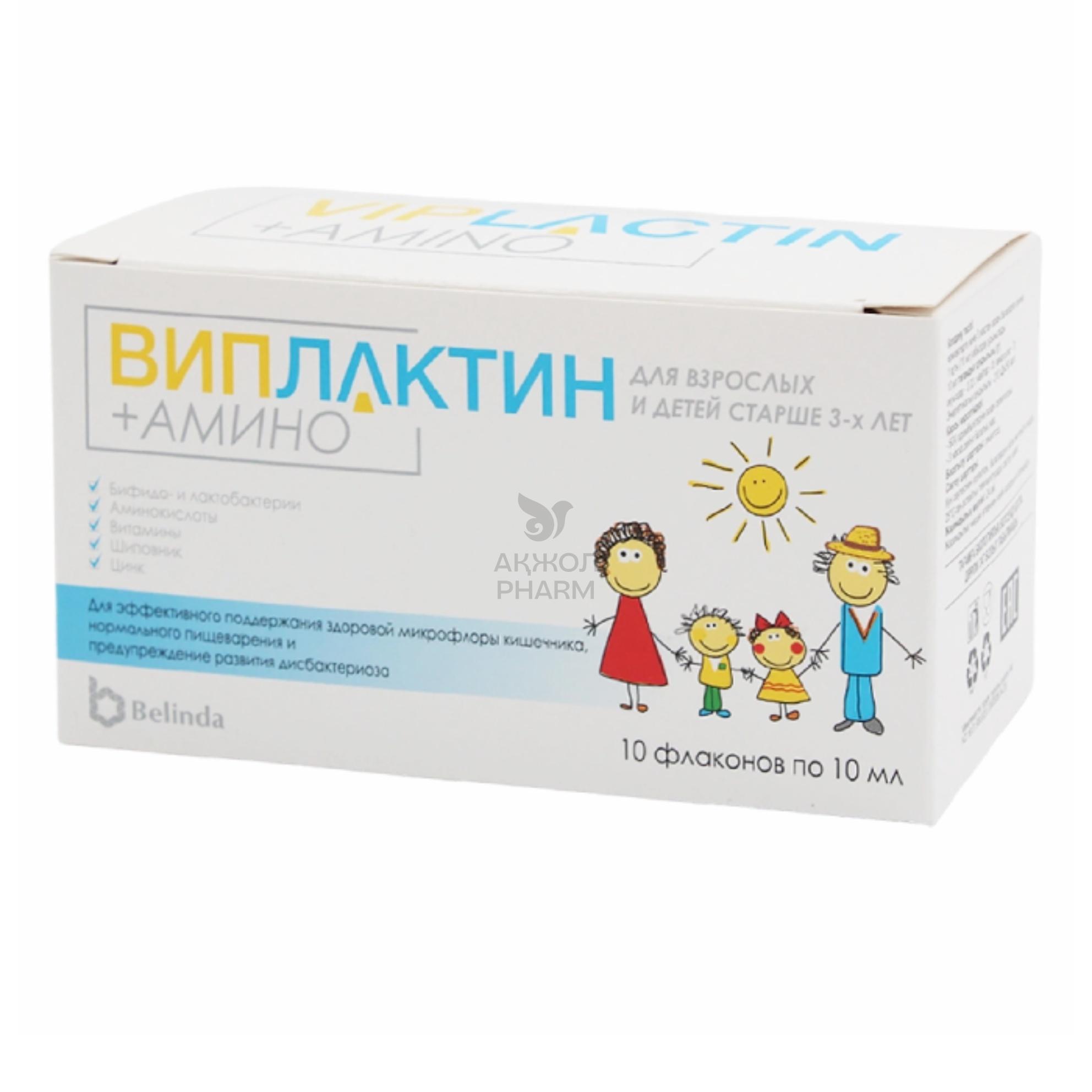 ВИПЛАКТИН+АМИНО ФЛАК 10МЛ №10/BELINDA - купить в интернет-аптеке Ақ Жол Pharm