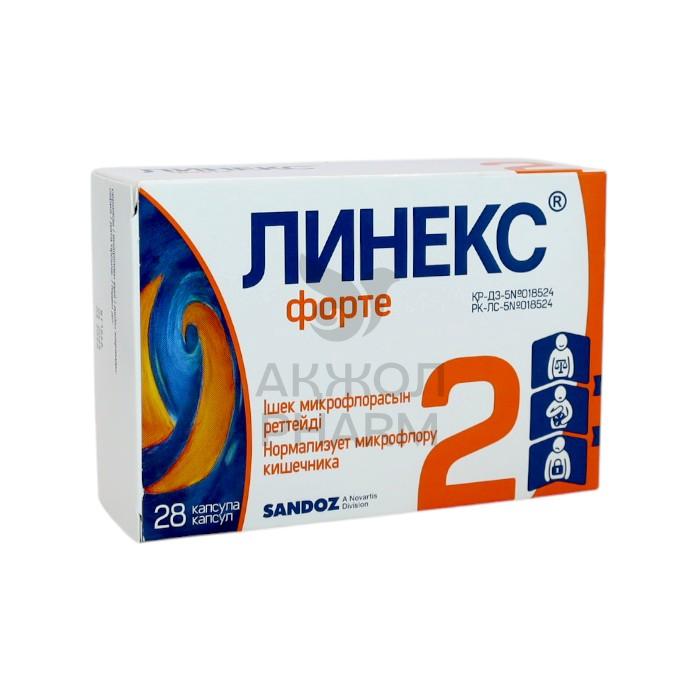 ЛИНЕКС ФОРТЕ КАПС №28/ЛЕК ФАРМАСЬЮТИКАЛС Д.Д. - фото 1