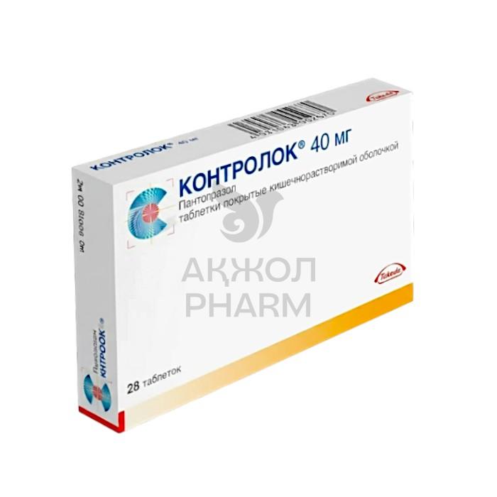 КОНТРОЛОК ТАБЛ 40МГ №28/ТАКЕДА ГМБХ - купить в интернет-аптеке Ақ Жол Pharm