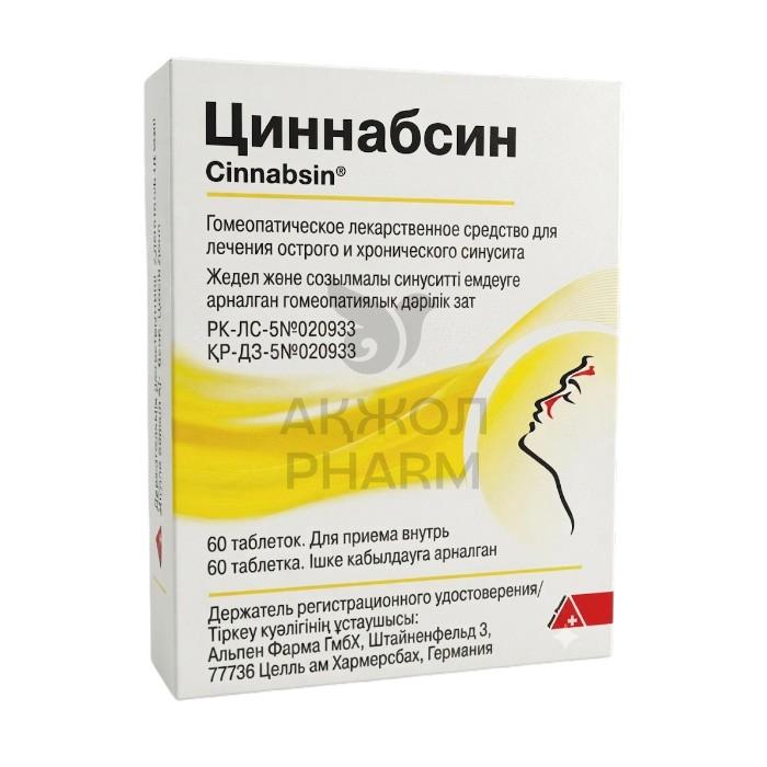 ЦИННАБСИН ТАБЛ №60/ДР.ГУСТАВ КЛЯЙН ГМБХ - купить в интернет-аптеке Ақ Жол Pharm