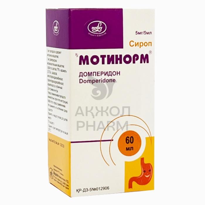 МОТИНОРМ СИРОП 60МЛ/MEDLEY PHARMACEUTICALS LTD. - купить в интернет-аптеке Ақ Жол Pharm