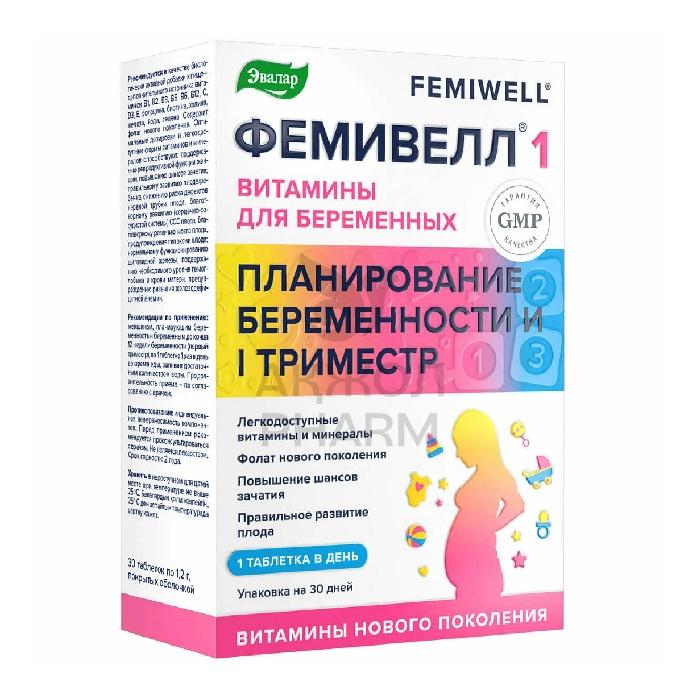 ФЕМИВЕЛЛ 1 ТАБЛ №30/ЭВАЛАР - купить в интернет-аптеке Ақ Жол Pharm
