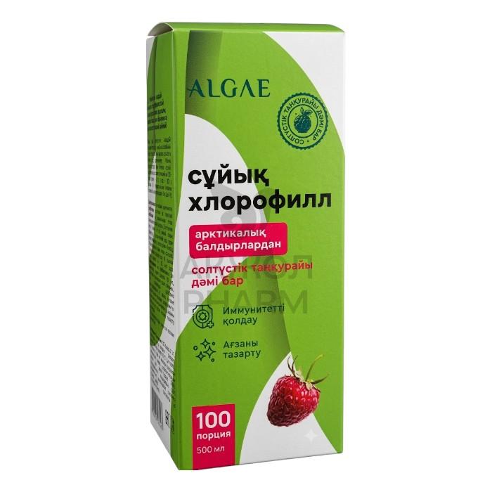 ХЛОРОФИЛЛ ЖИДКИЙ СО ВКУСОМ СЕВЕРНОЙ МАЛИНЫ 500МЛ/ALGAE - купить в интернет-аптеке Ақ Жол Pharm