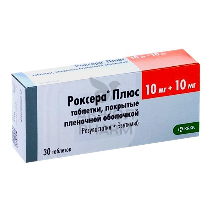 РОКСЕРА ПЛЮС 10МГ/10МГ № 30 ТАБЛ./КРКА Д.Д. - фото 1