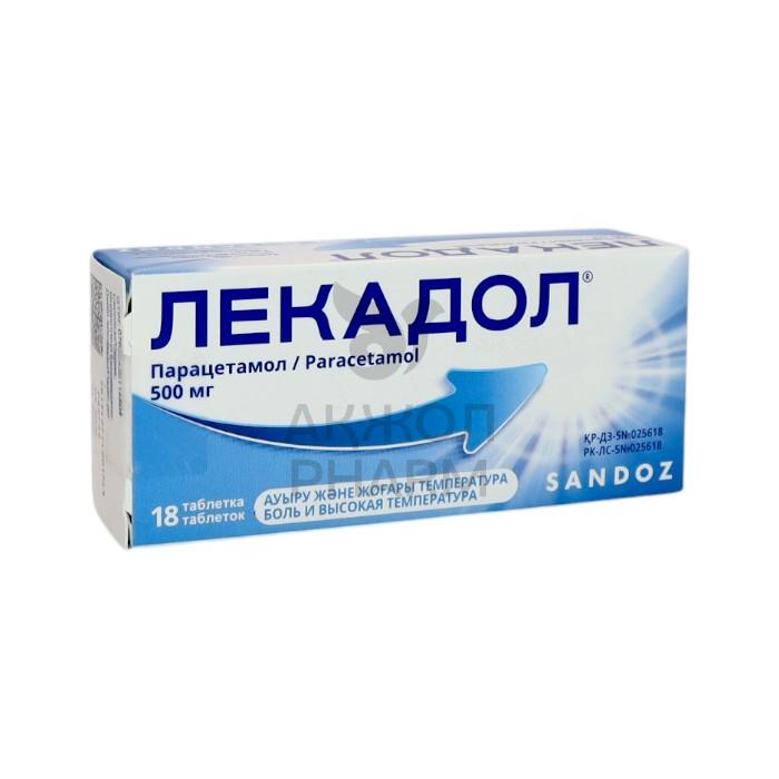 ЛЕКАДОЛ ТАБЛ 500МГ №18/САНДОЗ - купить в интернет-аптеке Ақ Жол Pharm