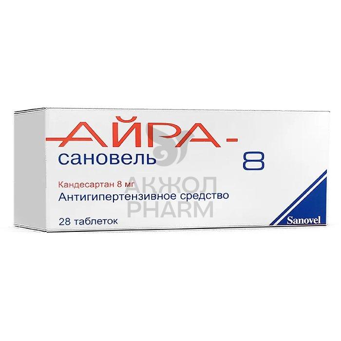 АЙРА САНОВЕЛЬ ТАБЛ 8МГ №28/SANOVEL ILAC SANAYI VE TICARET AS - купить в интернет-аптеке Ақ Жол Pharm