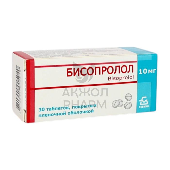 БИСОПРОЛОЛ ТАБЛ 10МГ №30/БЗМ - купить в интернет-аптеке Ақ Жол Pharm