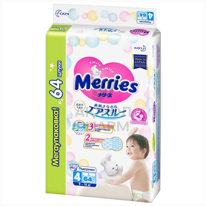 ПОДГУЗНИКИ MERRIES 9-14КГ L64 - фото 1
