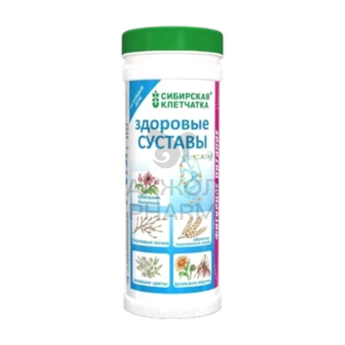 КЛЕТЧАТКА СИБИРСКАЯ ЗДОРОВЫЕ СУСТАВЫ П/Б 170ГР - фото 1