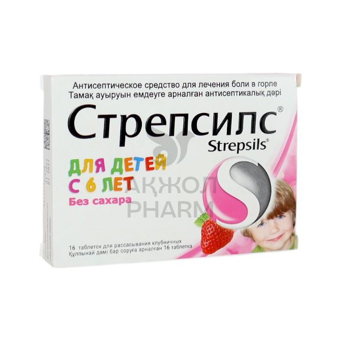 СТРЕПСИЛС №16 КЛУБНИКА ДЛЯ ДЕТЕЙ/РЕКИТТ БЕНКИЗЕР ХЕЛСКЭР ИНТЕРНЕШНЛ ЛТД - купить в интернет-аптеке Ақ Жол Pharm