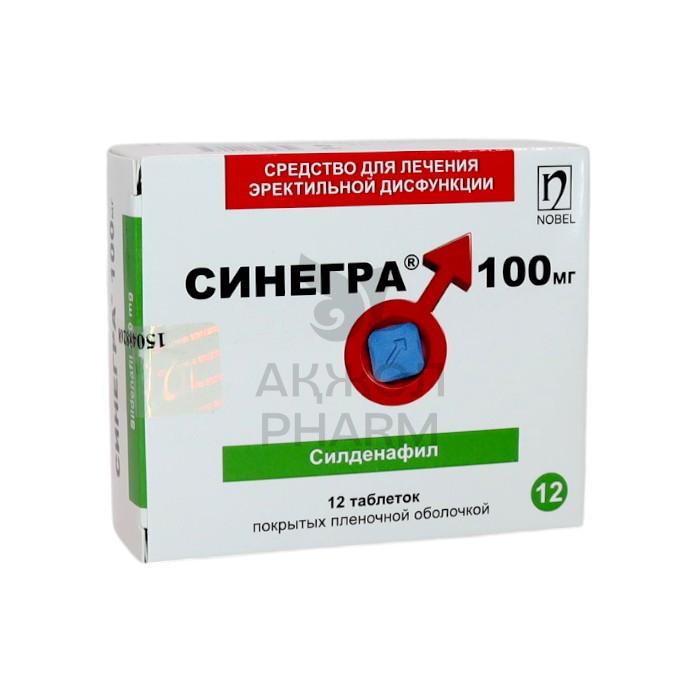 СИНЕГРА ТАБЛ 100МГ №12/НОБЕЛ АФФ - купить в интернет-аптеке Ақ Жол Pharm