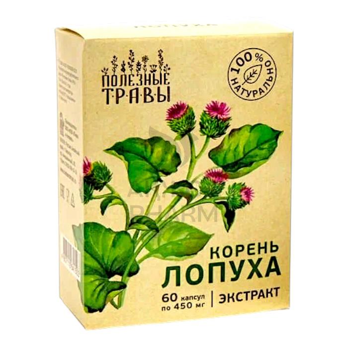 АРТИШОК ЭКСТРАКТ КАПС 450МГ №60/ПЧЕЛА И ЧЕЛОВЕК - купить в интернет-аптеке Ақ Жол Pharm