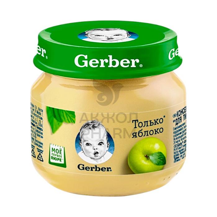 ПЮРЕ GERBER ЯБЛОКО 4+ СТ/Б 80ГР - купить в интернет-аптеке Ақ Жол Pharm