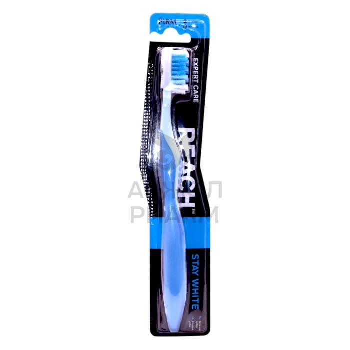 ЗУБНАЯ ЩЕТКА REACH STAY WHITY БЕЛИЗНА ЗУБОВ ЖЕСТКАЯ - купить в интернет-аптеке Ақ Жол Pharm