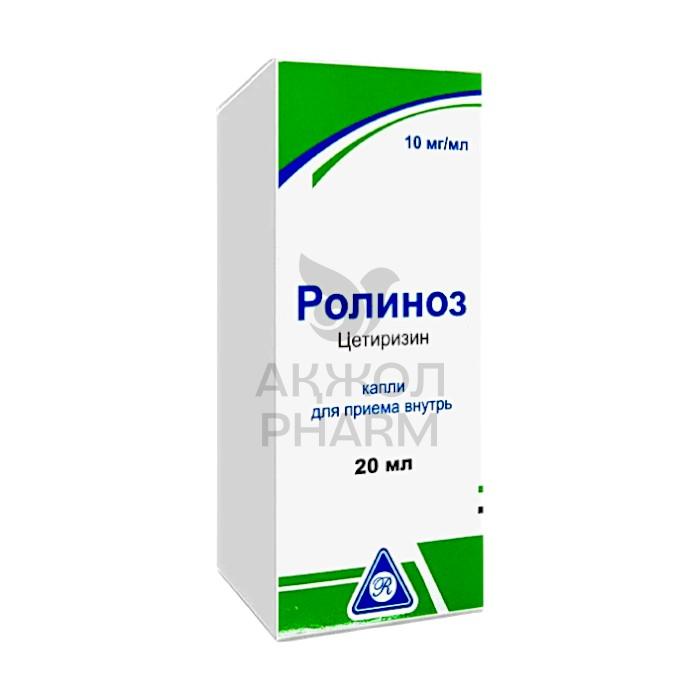 РОЛИНОЗ КАПЛИ 10МГ/МЛ 20МЛ/РОТАФАРМ - купить в интернет-аптеке Ақ Жол Pharm