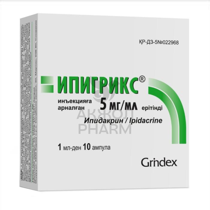 ИПИГРИКС АМП 5МГ/МЛ №10/ГРИНДЕКС - фото 1