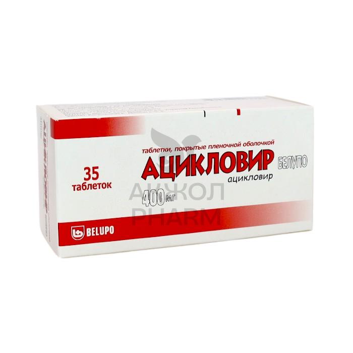 АЦИКЛОВИР БЕЛУПО ТАБЛ 400МГ №35/БЕЛУПО - купить в интернет-аптеке Ақ Жол Pharm