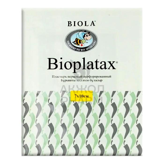 ПЛАСТЫРЬ ПЕРЦОВЫЙ ПЕРФОР 7*10 /БИОЛА - купить в интернет-аптеке Ақ Жол Pharm