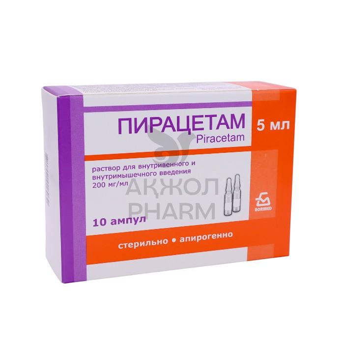 ПИРАЦЕТАМ АМП 200МГ/МЛ 5МЛ №10/БОРИСОВСКИЙ ЗМП - купить в интернет-аптеке Ақ Жол Pharm