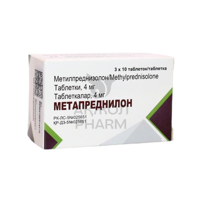 МЕТАПРЕДНИЛОН ТАБ 4 МГ №30/STERIL-GENE - купить в интернет-аптеке Ақ Жол Pharm