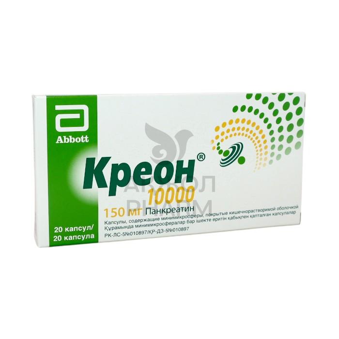 КРЕОН 10000 КАПС 150МГ №20/АББОТТ ЛАБОРАТОРИЗ ГМБХ - купить в интернет-аптеке Ақ Жол Pharm