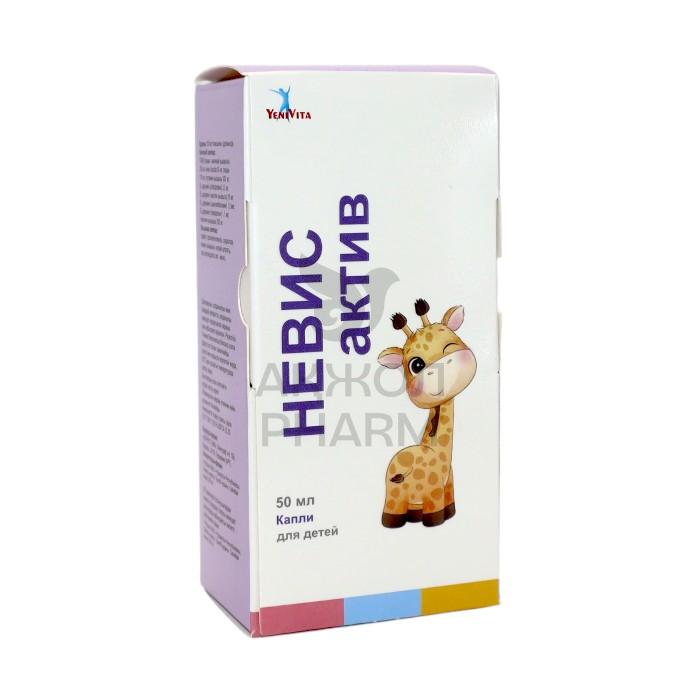НЕВИС АКТИВ КАПЛИ 50МЛ/ИС ГРУПП ФАРМА - купить в интернет-аптеке Ақ Жол Pharm