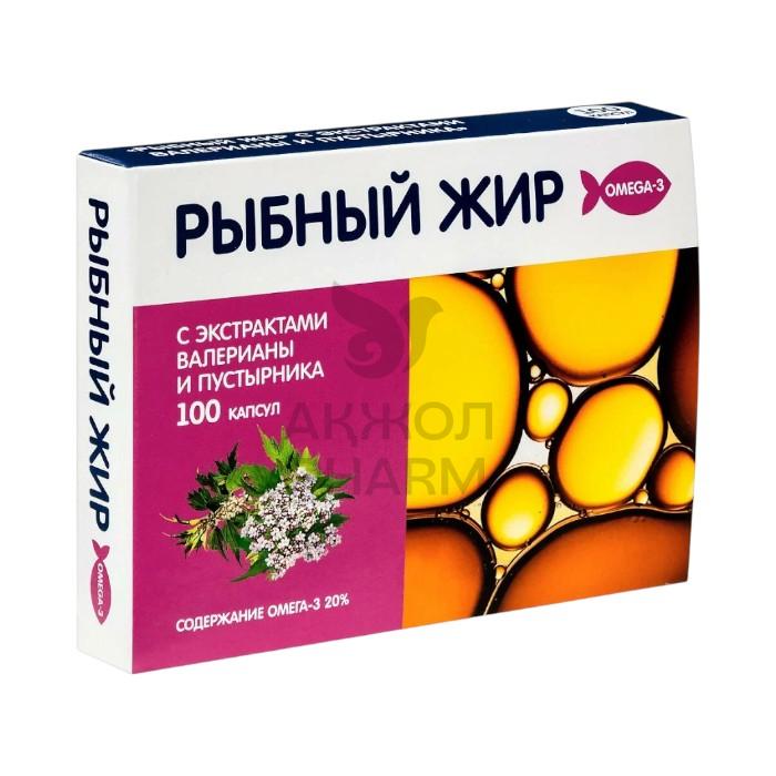 РЫБИЙ ЖИР КАПС С ЭКС ВАЛЕРИАНЫ И ПУСТЫРНИКА №100/ПОЛЯПИС - купить в интернет-аптеке Ақ Жол Pharm