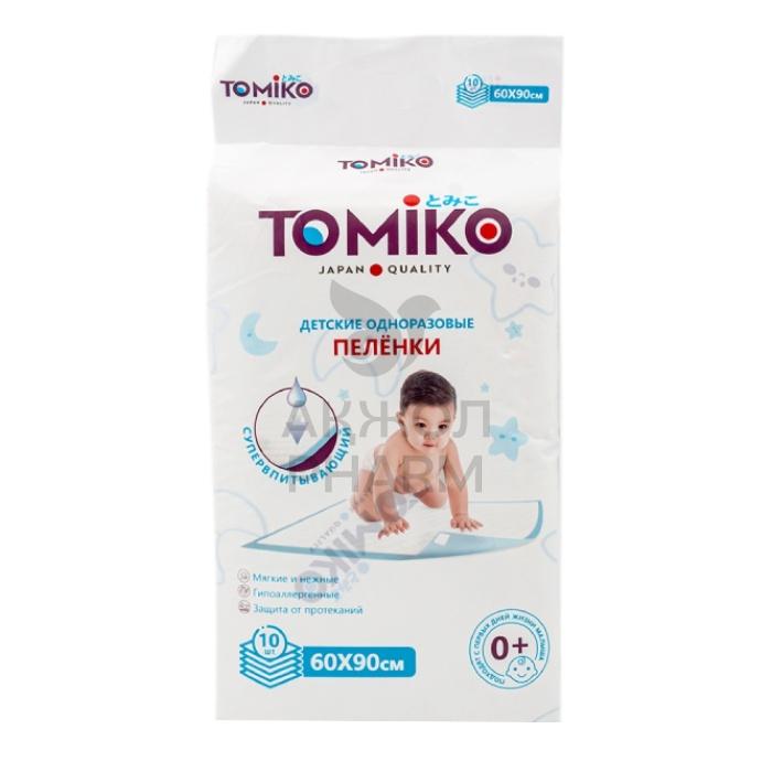 ПЕЛЕНКИ TOMIKO ОДНОРАЗОВЫЕ 60*90СМ УП.10 ШТ - купить в интернет-аптеке Ақ Жол Pharm
