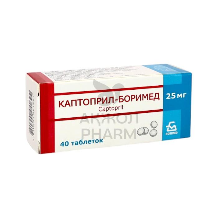 КАПТОПРИЛ-БОРИМЕД ТАБЛ 25МГ №40/БОРИСОВСКИЙ ЗМП - купить в интернет-аптеке Ақ Жол Pharm