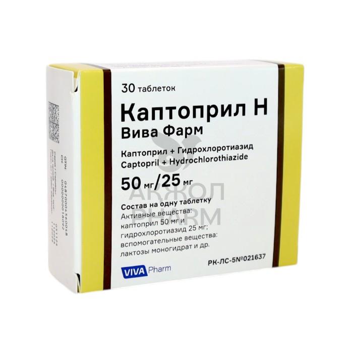 КАПТОПРИЛ Н ВИВА ФАРМ ТАБЛ 50МГ/25МГ №30/ВИВА ФАРМ ТОО - фото 1