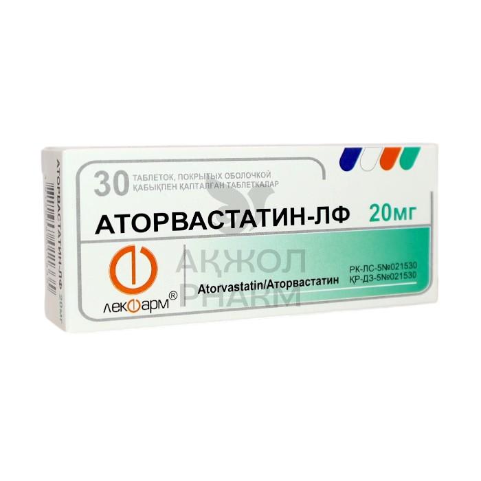 АТОРВАСТАТИН ТАБЛ 20МГ №30/ЛЕКФАРМ - купить в интернет-аптеке Ақ Жол Pharm