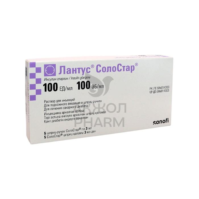 ЛАНТУС СОЛОСТАР 100ЕД 3МЛ №5/САНОФИ - купить в интернет-аптеке Ақ Жол Pharm