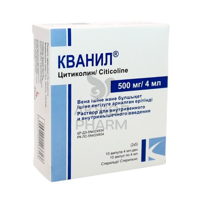КВАНИЛ АМП 500МГ 4МЛ №10/КУСУМ ХЕЛТКЕР - купить в интернет-аптеке Ақ Жол Pharm