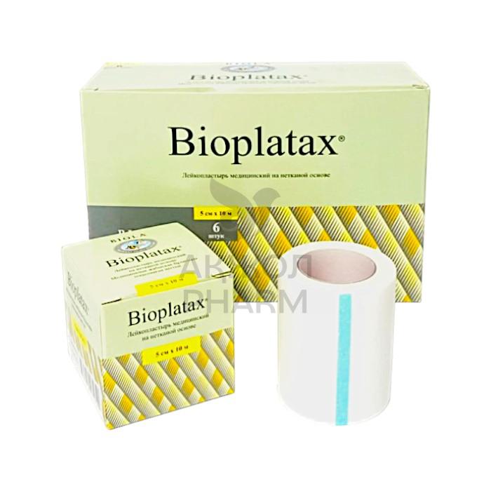 ЛЕЙКОПЛАСТЫРЬ 5СМ/10М BIOPLASTER ФИКС НА НЕТКАННОЙ ОСНОВЕ/ВИОЛА - фото 1