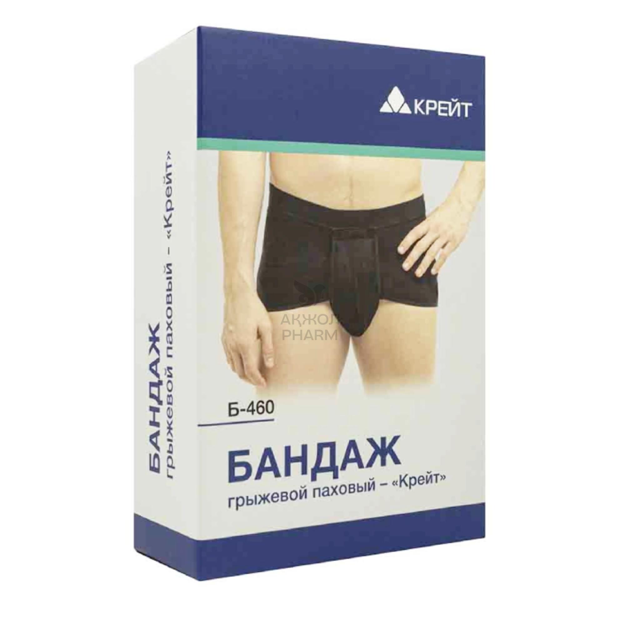 БАНДАЖ ГРЫЖЕВОЙ ПАХОВЫЙ Б-460 ЧЕРНЫЙ №7/КРЕЙТ - купить в интернет-аптеке Ақ Жол Pharm
