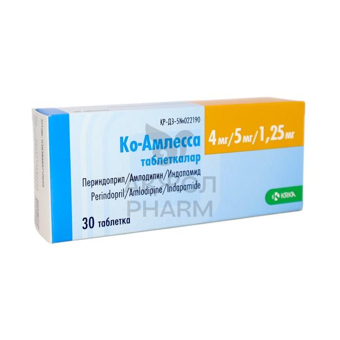 КО-АМЛЕССА 4МГ/5МГ/1.25МГ №30/КRKA - купить в интернет-аптеке Ақ Жол Pharm