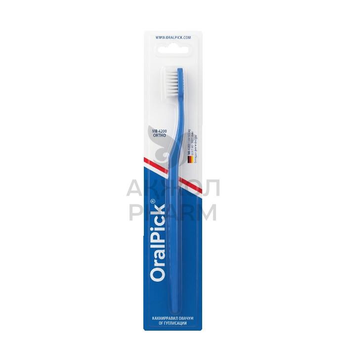 ЗУБНАЯ ЩЕТКА ORALPICK ORTHO MB4200 - купить в интернет-аптеке Ақ Жол Pharm