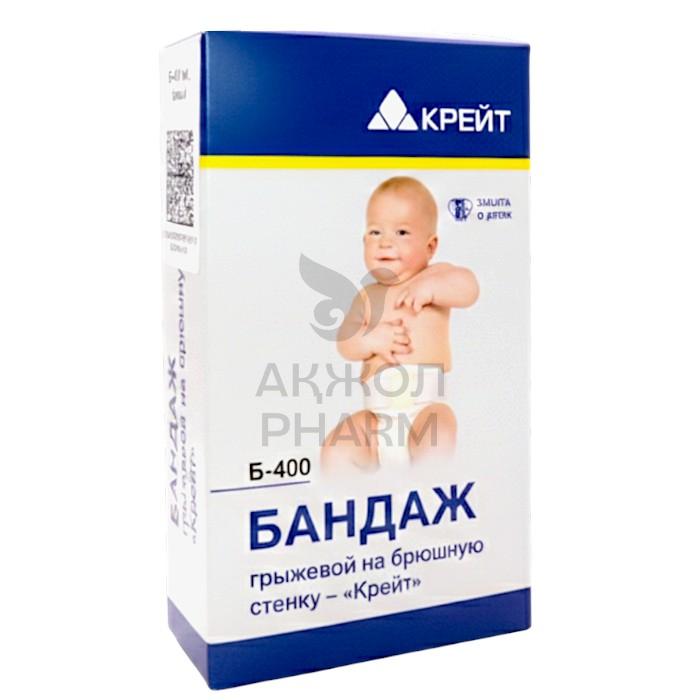 БАНДАЖ ГРЫЖЕВЫЙ ПУПОЧНЫЙ ДЕТСКИЙ Б-400 УНИВЕРСАЛЬНЫЙ - купить в интернет-аптеке Ақ Жол Pharm