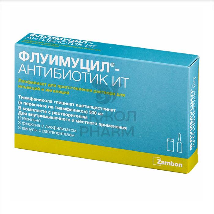 ФЛУИМУЦИЛ-АНТИБИОТИК ИТ АМП 500МГ №3/ЗАМБОН СПА - фото 1