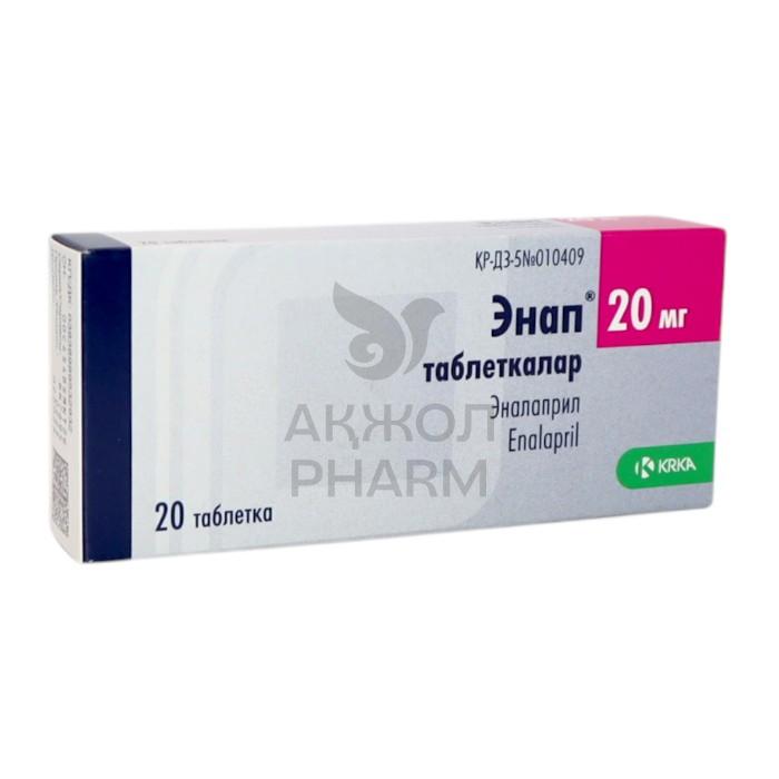 ЭНАП ТАБЛ 20МГ №20/КРКА Д.Д. - купить в интернет-аптеке Ақ Жол Pharm