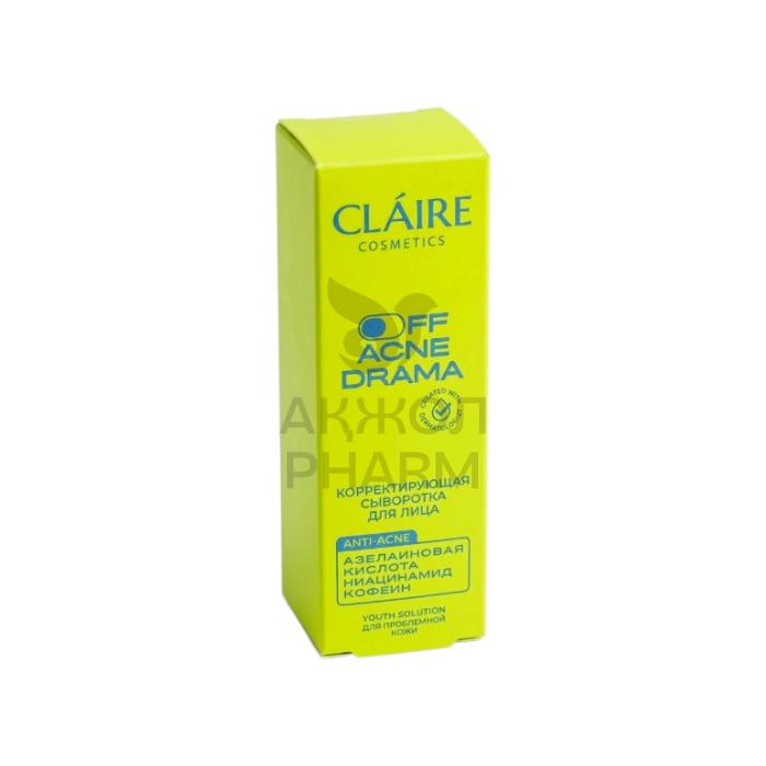 СЫВОРОТКА Д/ЛИЦА КОРРЕКТИРУЮЩАЯ CLAIRE OFF ACNE DRAMA 30МЛ - купить в интернет-аптеке Ақ Жол Pharm