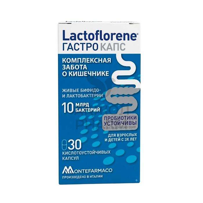 LACTOFLORENE ГАСТРО КАПС КАПС №30/MONTEFARMACO - купить в интернет-аптеке Ақ Жол Pharm