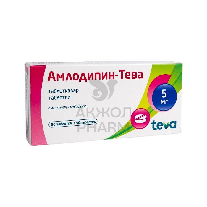 АЛМОДИПИН-ТЕВА ТАБЛ 5МГ №30/TEVA - купить в интернет-аптеке Ақ Жол Pharm